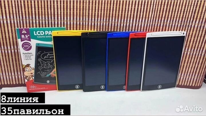 Графический детский планшет. Доставка бесплатно