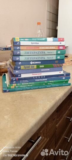 Комплект учебников 8класс