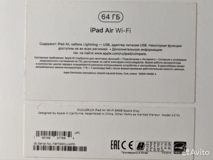 iPad air 3 поколения 64гб + apple pencil