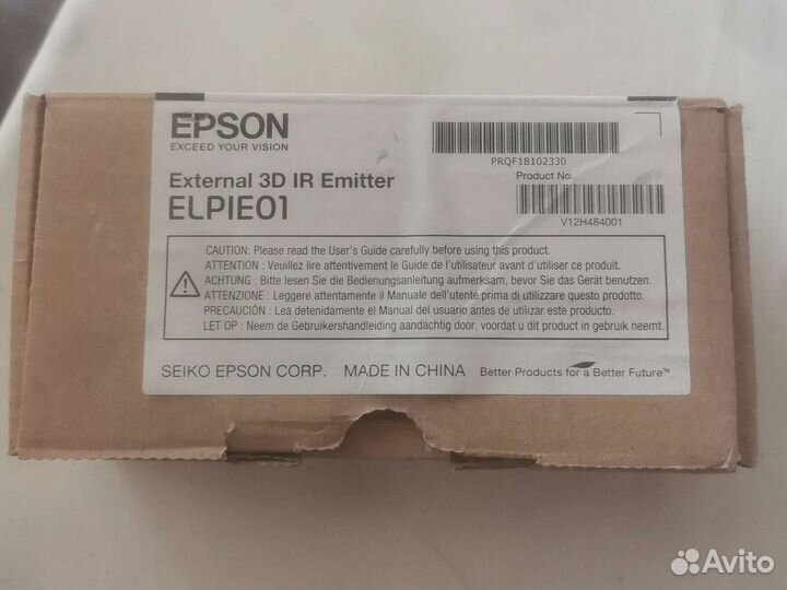 Внешний 3D эмиттер