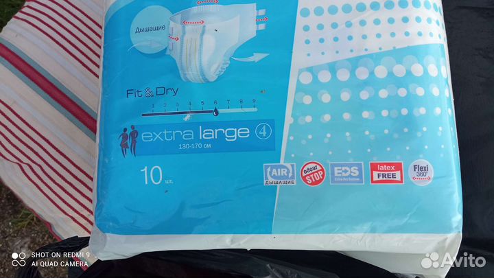 Памперсы для взрослых 4.размер 54-60.цена за 19 шт