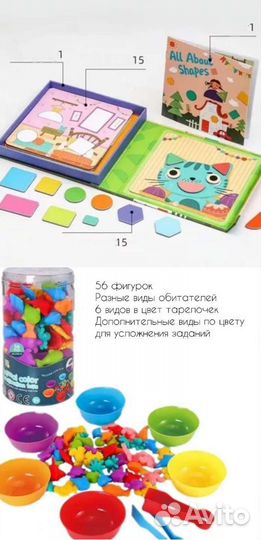 Развивающие игрушки по Паевской