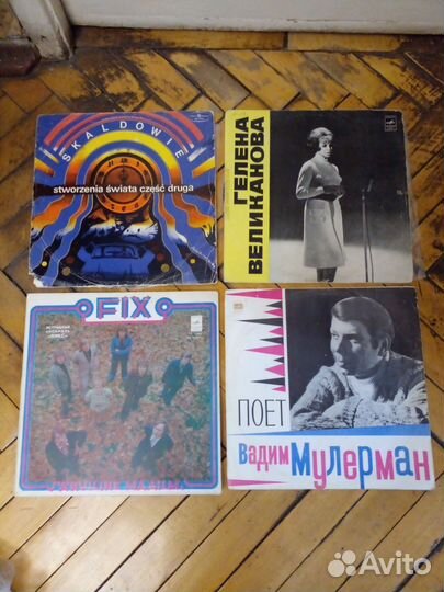 Виниловые пластинки СССР