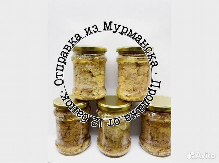 Печень трески. Свежая