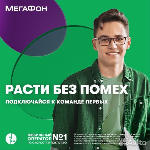 Работа продавцом в г. Пенза (Мегафон)