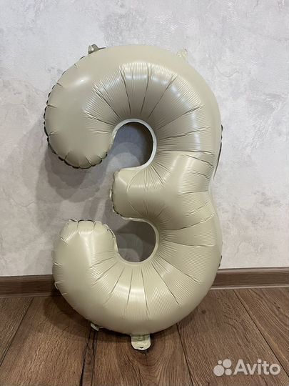 Цифра 3 шар