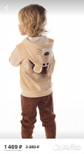 Костюм для мальчика