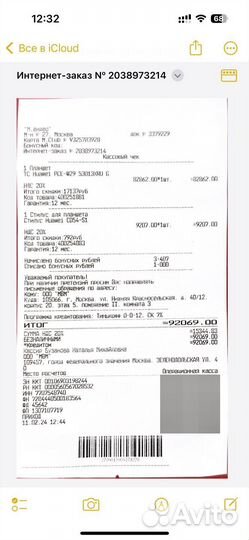 Huawei matepad pro 13.2