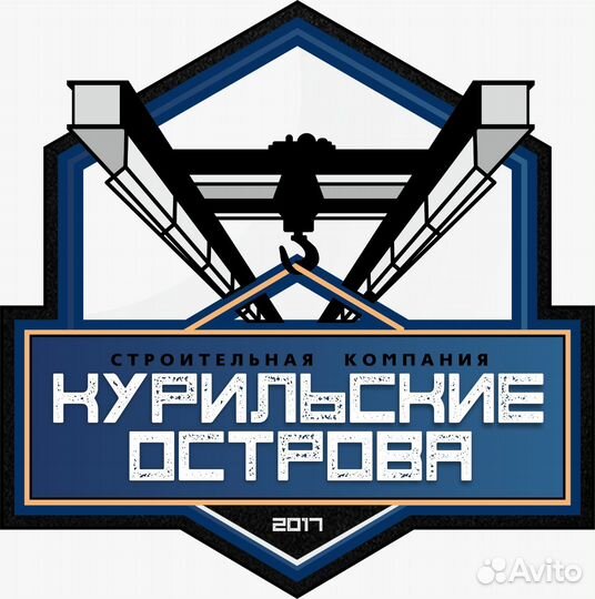 Бетонщик арматурщик на о.Шикотан