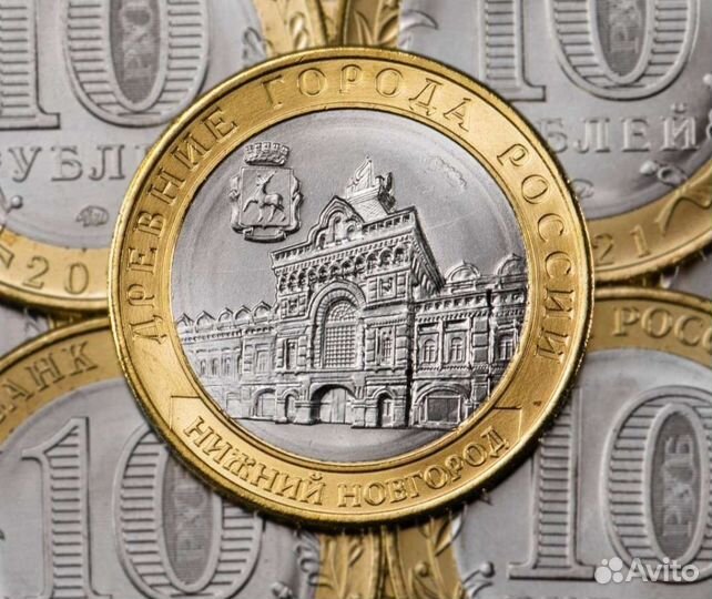 10 рублей биметалл