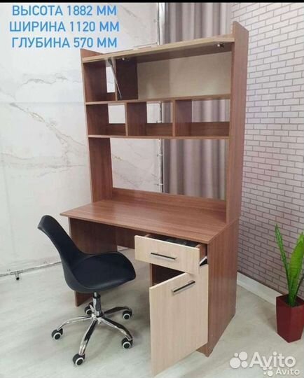 Компьютерный стол пкс 2