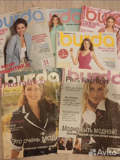 Журналы бурда