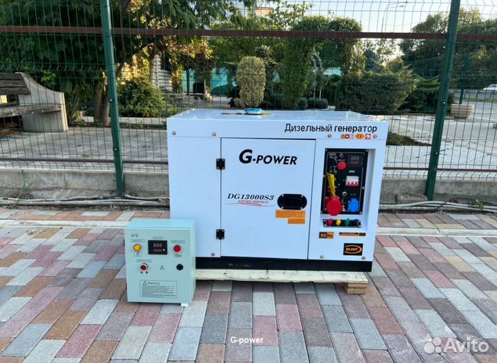 Дизельный генератор 12 kW g-power трехфазныйDG1300