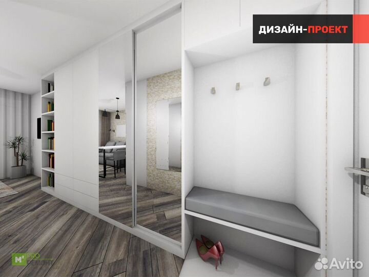 Ремонт квартир под ключ / Дизaйнерский рeмонт