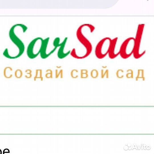 Работник строитель