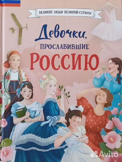 Детские книги новые