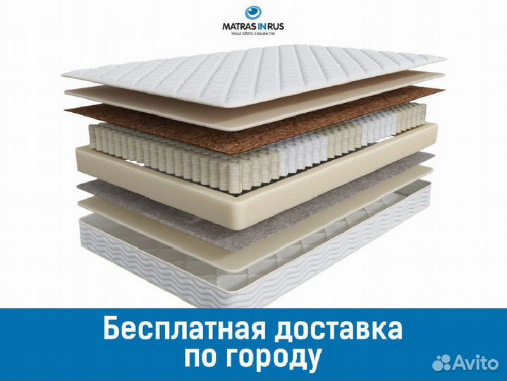 Матрас ортопедический Askona 90x200