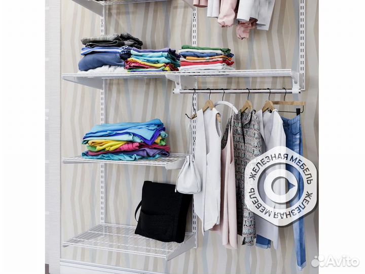 Гардеробная система металлическая Титан №21