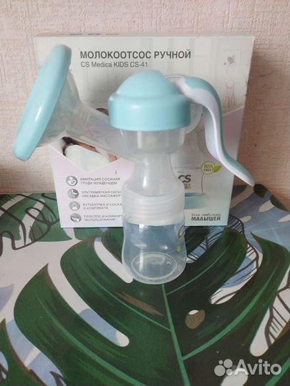 Молокоотсос ручной сs Medica kids CS-41