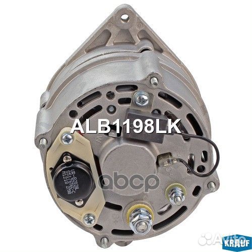 Генератор cо шкивом 2 ручья ALB1198LK Krauf