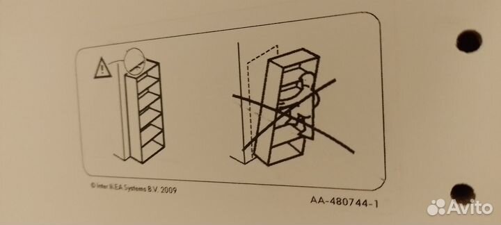 Стеллаж IKEA kallax