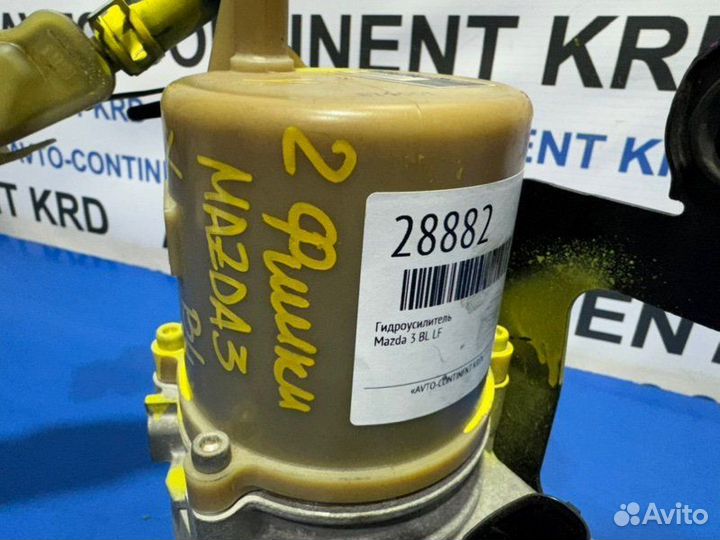 Гидроусилитель Mazda 3 BL LF