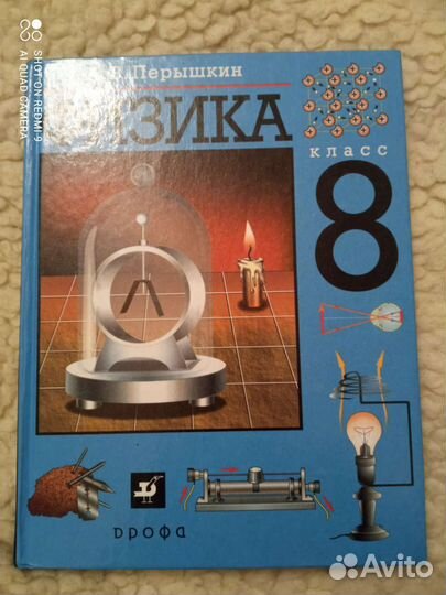 Разные учебники