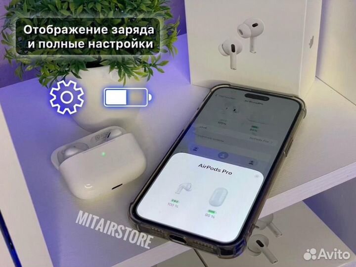 AirPods Pro 2 Type-C (Самое дорогое качество)