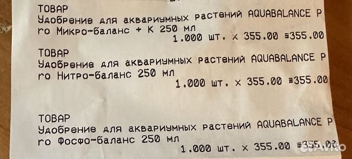 Удобрения для аквариума