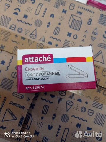 Скрепка канцелярская