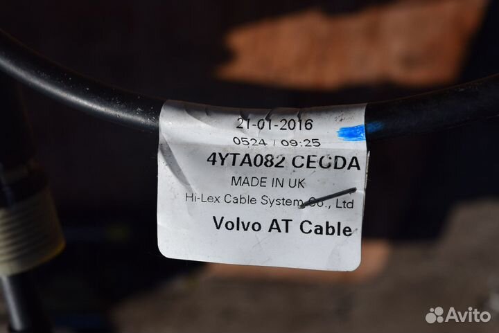 Трос кулисы кпп Volvo V40 2