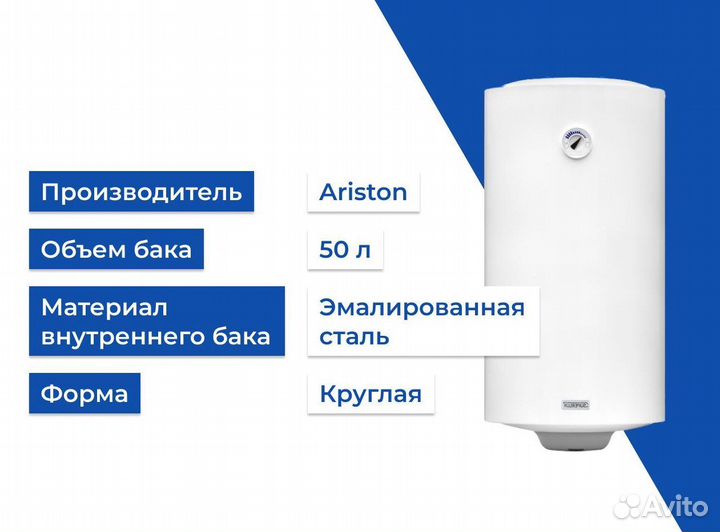 Водонагреватель электрический superlux NTS 50V