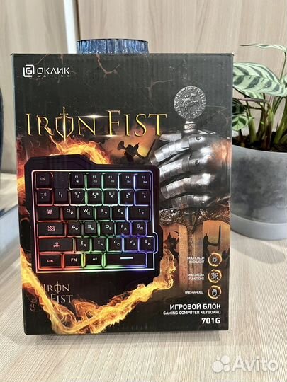 Мембранная игровая клавиатура USB