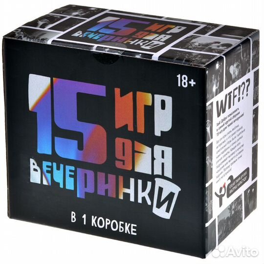 Настольная Игра Для компании