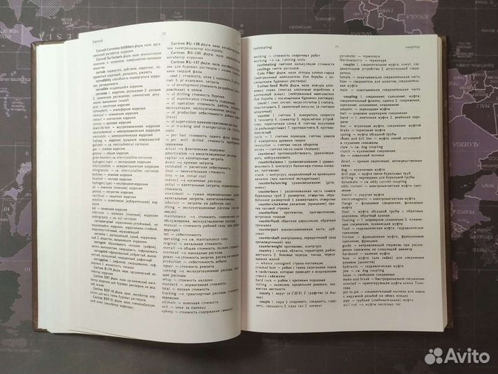 Англо русский словарь по нефти и газу