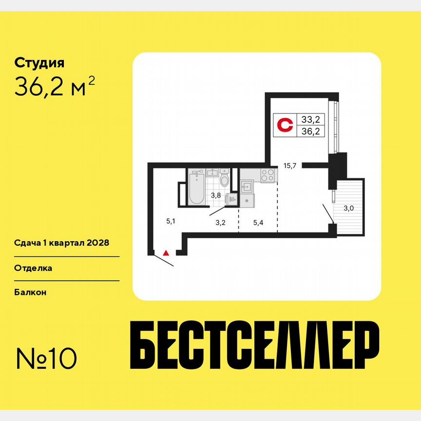 Квартира-студия, 36,2 м², 4/29 эт.