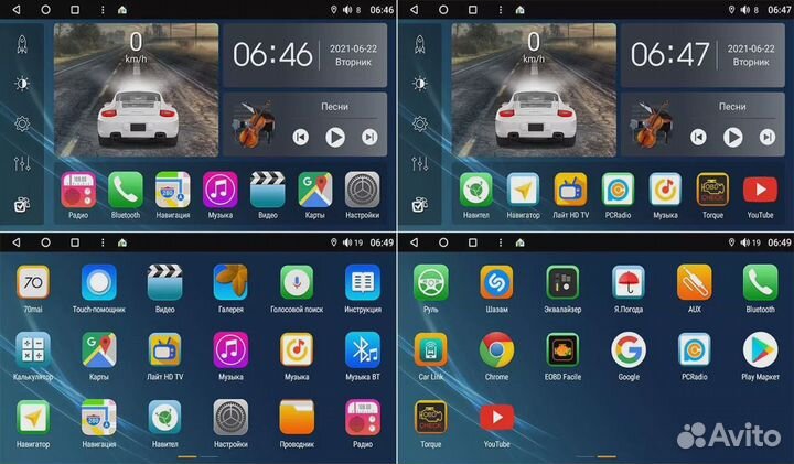Магнитола на Android для Skoda Octavia A7