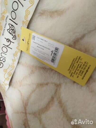 Одеяло натуральная овечья шерсть. Наматрасник