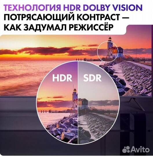 Ultra HD 4K Haier 50 S3