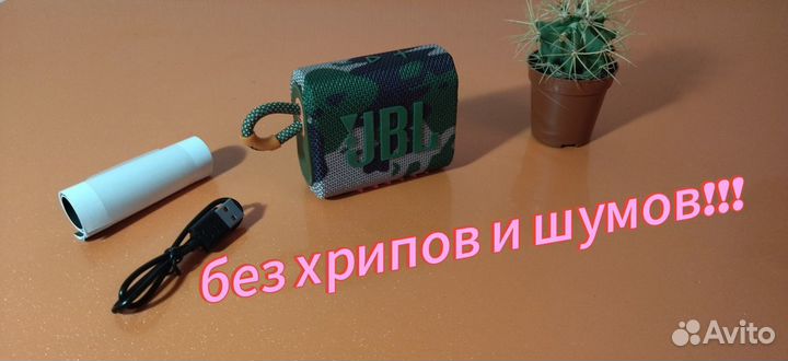 Беспроводная Портативная Колонка jbl go 3