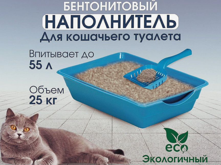 Наполнитель в кошачий лоток