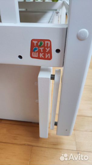 Детская кроватка с маятником