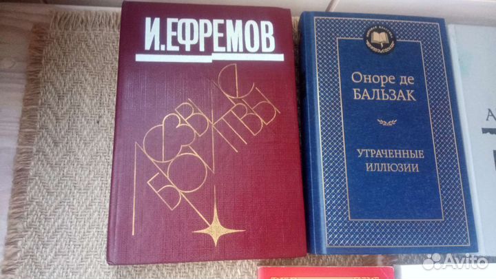 Бальзак Ефремов Айтматов Оруэлл Мураками