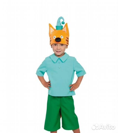 Карнавальный костюм Три Кота Компот