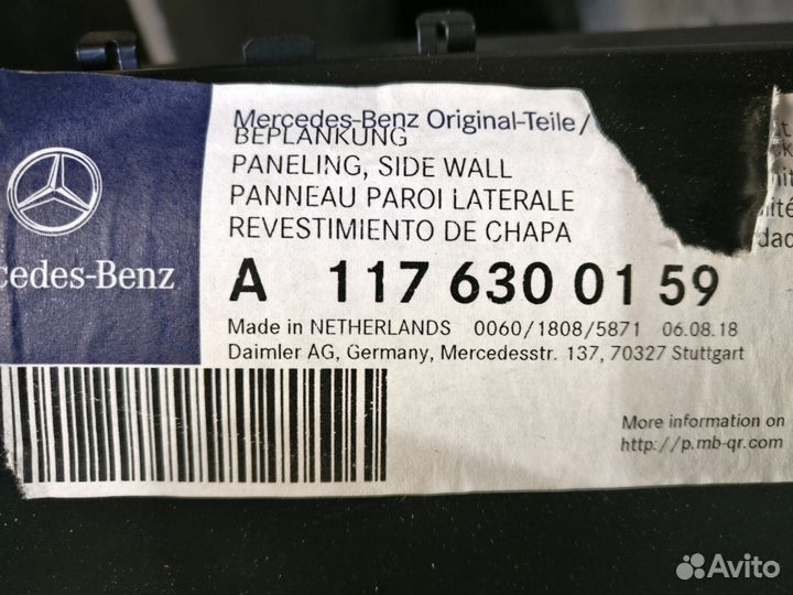 Мерседес W117 CLA 2013- Порог левый проем 2971