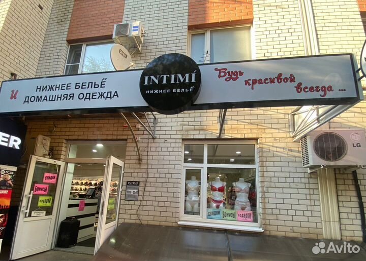 Продавец консультант