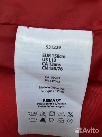 Куртка для мальчика зимняя Reima 158