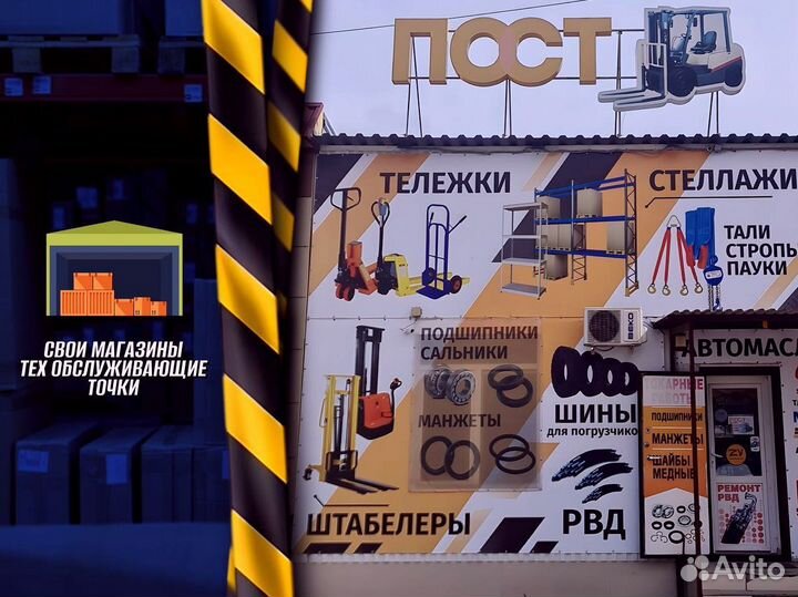 Стеллаж металлический с деревянными полками пост
