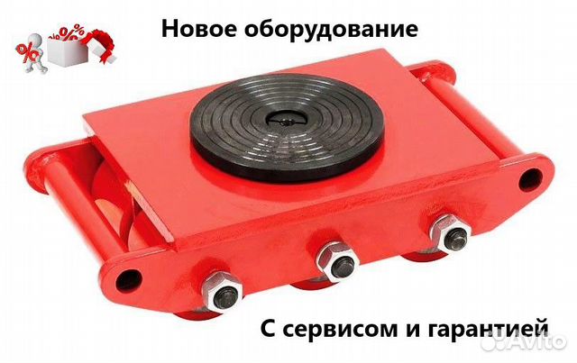 Такелажная тележка 6/8/12 тонн опора подкатная купить в Новосибирске ...