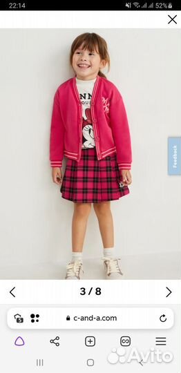 Толстовка кардиган 92, 110